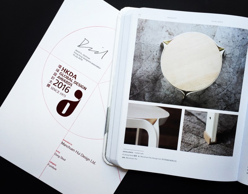 dong-stool-global-design-awards